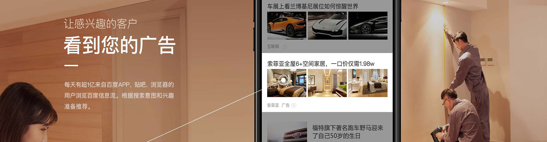 北戴河信息流怎么做